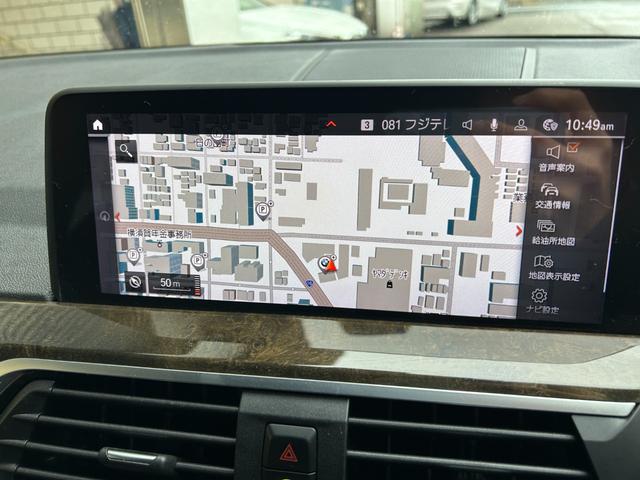 X4 xDrive 20d Mスポーツ 認定中古車 正規ディーラー 認定中古車保証 20インチアルミ 黒革電動スポーツシート 純正TV リアシートアジャスト ヘッドアップディスプレイ アンビエントライト 全方位障害物センサー 全方位カメラ(39枚目)