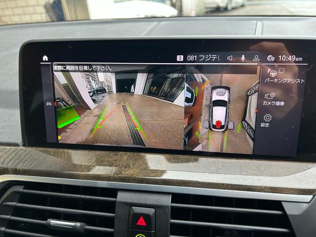 X4 xDrive 20d Mスポーツ 認定中古車 正規ディーラー 認定中古車保証 20インチアルミ 黒革電動スポーツシート 純正TV リアシートアジャスト ヘッドアップディスプレイ アンビエントライト 全方位障害物センサー 全方位カメラ(40枚目)