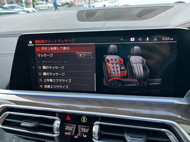 �a�l�v���K�F�蒆�ÎԂ͂������S���e�n�̂a�l�v���K�f�B�[���[�ɂē_���C���A�ۏؑΉ����\�ł��B�����̂��q�l�₲�]�΂̑������ɂ��A���S���Ă���蒸���܂��B