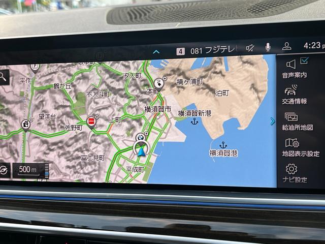 ���l�E���{�ꓹ�H�@���{��h�b����ԂłP�O���P�U�������ʂ����D���n�Ɉʒu�����A���{��n��B��̂a�l�v���K�f�B�[���[�ɂȂ�܂����Q�R�W�|�O�O�O�U�@�_�ސ쌧���{��s���̏o���R���ڂP�^�O�S�U�|�W�Q�T�|�O�O�R�P