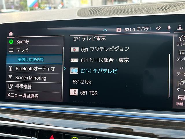 ���l�E���{�ꓹ�H�@���{��h�b����ԂłP�O���P�U�������ʂ����D���n�Ɉʒu�����A���{��n��B��̂a�l�v���K�f�B�[���[�ɂȂ�܂����Q�R�W�|�O�O�O�U�@�_�ސ쌧���{��s���̏o���R���ڂP�^�O�S�U�|�W�Q�T�|�O�O�R�P