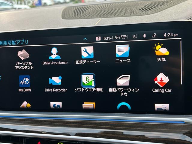 ���l�E���{�ꓹ�H�@���{��h�b����ԂłP�O���P�U�������ʂ����D���n�Ɉʒu�����A���{��n��B��̂a�l�v���K�f�B�[���[�ɂȂ�܂����Q�R�W�|�O�O�O�U�@�_�ސ쌧���{��s���̏o���R���ڂP�^�O�S�U�|�W�Q�T�|�O�O�R�P