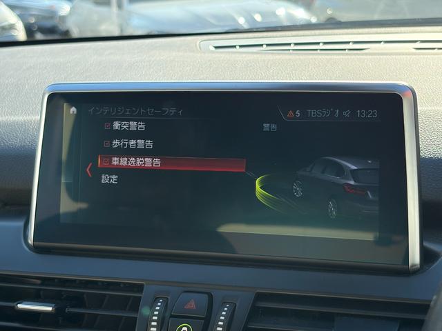 2シリーズ 218iアクティブツアラー ラグジュアリー 認定中古車 後期型 車検整備付 弊社下取り 1オーナー 17AW LEDライト オイスターレザー電動シート シートヒーター Bluetooth 前後ドラレコ アンビエントライト バックカメラ PDC(47枚目)