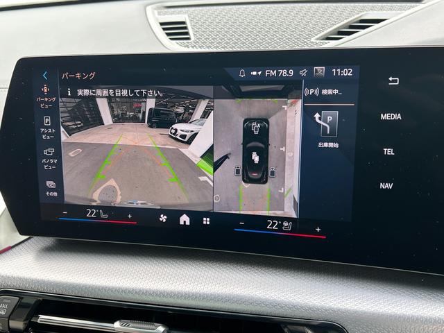 Ｘ２ ｘＤｒｉｖｅ　２０ｉ　Ｍスポーツハイラインパッケージ　認定中古車　オイスターレザーＰシート　パノラマサンルーフ　シートヒーターステリングヒーター　オートトランク　ＬＥＤ　トップビューカメラ　ｈａｒｍａｎｋａｒｄｏｎ　カーブドＤ　デモカー　禁煙　　２年保証（40枚目）