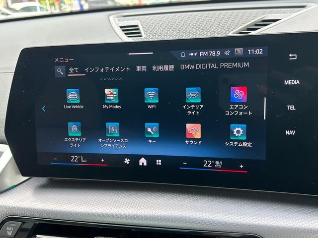 Ｘ２ ｘＤｒｉｖｅ　２０ｉ　Ｍスポーツハイラインパッケージ　認定中古車　オイスターレザーＰシート　パノラマサンルーフ　シートヒーターステリングヒーター　オートトランク　ＬＥＤ　トップビューカメラ　ｈａｒｍａｎｋａｒｄｏｎ　カーブドＤ　デモカー　禁煙　　２年保証（42枚目）