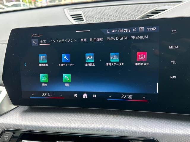 Ｘ２ ｘＤｒｉｖｅ　２０ｉ　Ｍスポーツハイラインパッケージ　認定中古車　オイスターレザーＰシート　パノラマサンルーフ　シートヒーターステリングヒーター　オートトランク　ＬＥＤ　トップビューカメラ　ｈａｒｍａｎｋａｒｄｏｎ　カーブドＤ　デモカー　禁煙　　２年保証（44枚目）