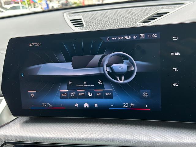 Ｘ２ ｘＤｒｉｖｅ　２０ｉ　Ｍスポーツハイラインパッケージ　認定中古車　オイスターレザーＰシート　パノラマサンルーフ　シートヒーターステリングヒーター　オートトランク　ＬＥＤ　トップビューカメラ　ｈａｒｍａｎｋａｒｄｏｎ　カーブドＤ　デモカー　禁煙　　２年保証（45枚目）