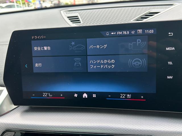 Ｘ２ ｘＤｒｉｖｅ　２０ｉ　Ｍスポーツハイラインパッケージ　認定中古車　オイスターレザーＰシート　パノラマサンルーフ　シートヒーターステリングヒーター　オートトランク　ＬＥＤ　トップビューカメラ　ｈａｒｍａｎｋａｒｄｏｎ　カーブドＤ　デモカー　禁煙　　２年保証（46枚目）