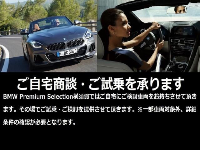 Ｘ２ ｘＤｒｉｖｅ　２０ｉ　Ｍスポーツハイラインパッケージ　認定中古車　オイスターレザーＰシート　パノラマサンルーフ　シートヒーターステリングヒーター　オートトランク　ＬＥＤ　トップビューカメラ　ｈａｒｍａｎｋａｒｄｏｎ　カーブドＤ　デモカー　禁煙　　２年保証（70枚目）