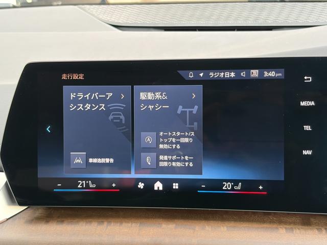 ２シリーズ ２１８ｉアクティブツアラー　エクスクルーシブ　正規認定中古車　全国正規ディーラー保証付　２年・走行距離無制限　　ＡＣＣ　レーンキープ　オートトランク　ヘッドアップ　シートヒーター　黒革電動シート　　ＡｐｐｌｅＣａｒＰｌａｙ　アンビエントライト（9枚目）