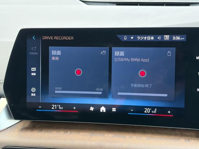 ２シリーズ ２１８ｉアクティブツアラー　エクスクルーシブ　正規認定中古車　全国正規ディーラー保証付　２年・走行距離無制限　　ＡＣＣ　レーンキープ　オートトランク　ヘッドアップ　シートヒーター　黒革電動シート　　ＡｐｐｌｅＣａｒＰｌａｙ　アンビエントライト（41枚目）
