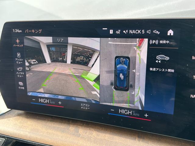 ２シリーズ ２１８ｉアクティブツアラーエクスクルシブハイラインＰ　２年保証　ハイラインパッケージ　テクノロジーパッケージ　白革電動シート　ｈａｒｍａｎ　ＨＵＤ　ＡＣＣ　トップビューモニターシートヒーター　ウッドトリム　ワイヤレスチャージ　アンビエントライト　禁煙（40枚目）