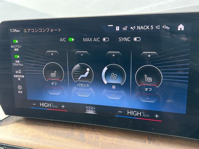 ２シリーズ ２１８ｉアクティブツアラーエクスクルシブハイラインＰ　２年保証　ハイラインパッケージ　テクノロジーパッケージ　白革電動シート　ｈａｒｍａｎ　ＨＵＤ　ＡＣＣ　トップビューモニターシートヒーター　ウッドトリム　ワイヤレスチャージ　アンビエントライト　禁煙（41枚目）