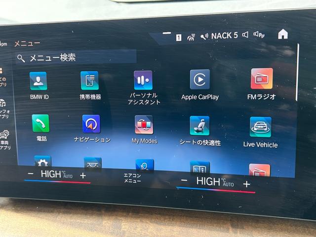 ２シリーズ ２１８ｉアクティブツアラーエクスクルシブハイラインＰ　２年保証　ハイラインパッケージ　テクノロジーパッケージ　白革電動シート　ｈａｒｍａｎ　ＨＵＤ　ＡＣＣ　トップビューモニターシートヒーター　ウッドトリム　ワイヤレスチャージ　アンビエントライト　禁煙（42枚目）
