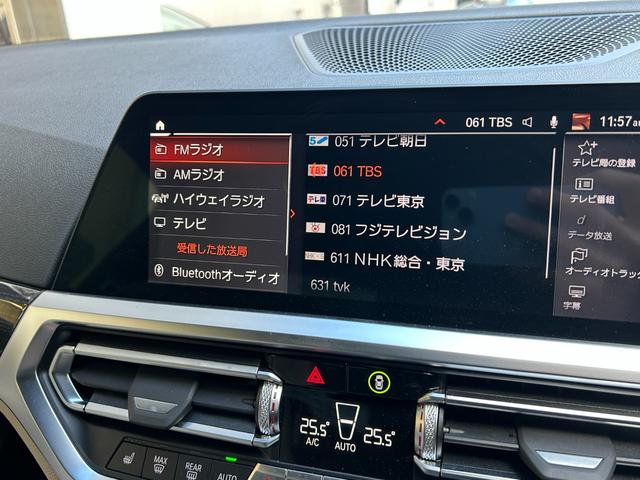 ４シリーズ ４２０ｉクーペ　Ｍスポーツ　ハイラインＰ　サウンドＰ　サンルーフ　ｈａｒｍａｎｋａｒｄｏｎ　白革Ｐシート　ドラレコ　オートトランク　純正ＴＶ　１９ＡＷ　後退アシスト　パーキングアシスト　ＡＣＣ　シートヒーター　アンビエントライト（44枚目）