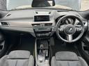 X2 xDrive 18d MスポーツX 認定中古車2年保証 19AW LED ACC ヘッドアップD アドバンスドアクティブセーフティ オートトランク コンフォートパッケージ Bカメラ 前後PDC アンビエントライト Bluetooth(3枚目)