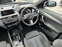 xDrive 18d MスポーツX 認定中古車2年保証 19AW LED ACC ヘッドアップD アドバンスドアクティブセーフティ オートトランク コンフォートパッケージ Bカメラ 前後PDC アンビエントライト Bluetooth(34枚目)
