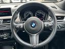 xDrive 18d MスポーツX 認定中古車2年保証 19AW LED ACC ヘッドアップD アドバンスドアクティブセーフティ オートトランク コンフォートパッケージ Bカメラ 前後PDC アンビエントライト Bluetooth(36枚目)