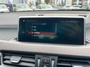 xDrive 18d MスポーツX 認定中古車2年保証 19AW LED ACC ヘッドアップD アドバンスドアクティブセーフティ オートトランク コンフォートパッケージ Bカメラ 前後PDC アンビエントライト Bluetooth(41枚目)