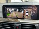 xDrive 20d Mスポーツ 認定中古車 正規ディーラー 認定中古車保証 20インチアルミ 黒革電動スポーツシート 純正TV リアシートアジャスト ヘッドアップディスプレイ アンビエントライト 全方位障害物センサー 全方位カメラ(40枚目)