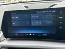 ｘＤｒｉｖｅ　２０ｉ　Ｍスポーツハイラインパッケージ　認定中古車　オイスターレザーＰシート　パノラマサンルーフ　シートヒーターステリングヒーター　オートトランク　ＬＥＤ　トップビューカメラ　ｈａｒｍａｎｋａｒｄｏｎ　カーブドＤ　デモカー　禁煙　　２年保証（46枚目）