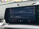 ｘＤｒｉｖｅ　２０ｉ　Ｍスポーツハイラインパッケージ　認定中古車　オイスターレザーＰシート　パノラマサンルーフ　シートヒーターステリングヒーター　オートトランク　ＬＥＤ　トップビューカメラ　ｈａｒｍａｎｋａｒｄｏｎ　カーブドＤ　デモカー　禁煙　　２年保証（47枚目）