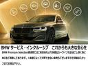 320i Mスポーツ デビューパッケージ 19AW 黒革電動スポーツシート アクティブクルーズコントロール ワイヤレスチャージャー 純正前後ドラレコ オートトランク アンビエントライト Pアシスト 認定中古車保証2年(66枚目)