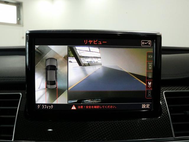 Ｓ８ ベースグレード　Ｖ８ターボ　後期型　右Ｈ正規Ｄ車　ガラスＳＲ　黒革　シートヒーター＆ベンチレーター　４ゾーンＡＣ　ＭＭＩナビ　ＢＯＳＥサウンド　全周カメラ＆パークアシスト　ＡＣＣ　サイド＆レーンアシスト　マトリクスＬＥＤ　電動トランク　純正２１ＡＷ（12枚目）