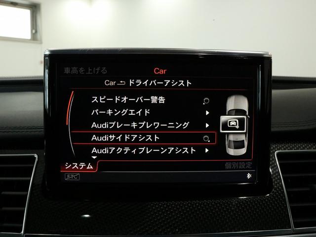 Ｓ８ ベースグレード　Ｖ８ターボ　後期型　右Ｈ正規Ｄ車　ガラスＳＲ　黒革　シートヒーター＆ベンチレーター　４ゾーンＡＣ　ＭＭＩナビ　ＢＯＳＥサウンド　全周カメラ＆パークアシスト　ＡＣＣ　サイド＆レーンアシスト　マトリクスＬＥＤ　電動トランク　純正２１ＡＷ（14枚目）