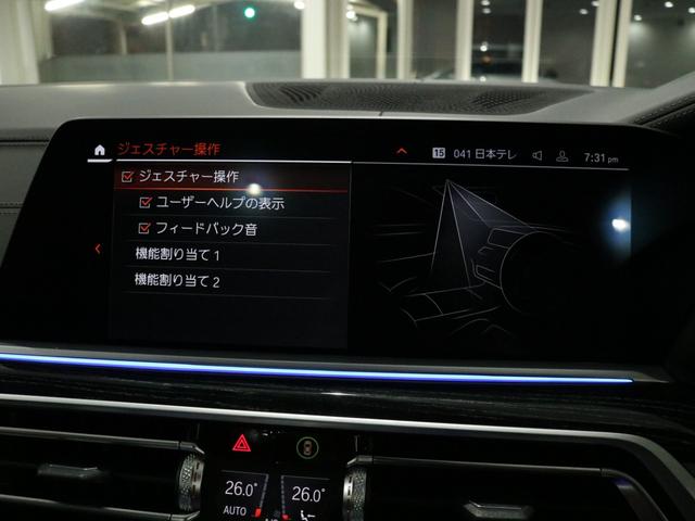 Ｘ７ Ｍ５０ｉ　セレクト＆ウェルネスＰＫＧ　スカイラウンジＰＳＲ　黒革　シートヒーター＆ベンチレーター　６人乗り　５ゾーンＡＣ　ナビ　ｈａｒｍａｎ／ｋａｒｄｏｎ＆リアエンターテイメント　３Ｄビュー＆ＨＵＤ　Ｐアシスト＆Ｄアシスト　青キャリパー純正２２ＡＷ　禁煙１オナ（14枚目）