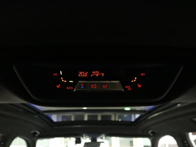 Ｘ７ Ｍ５０ｉ　セレクト＆ウェルネスＰＫＧ　スカイラウンジＰＳＲ　黒革　シートヒーター＆ベンチレーター　６人乗り　５ゾーンＡＣ　ナビ　ｈａｒｍａｎ／ｋａｒｄｏｎ＆リアエンターテイメント　３Ｄビュー＆ＨＵＤ　Ｐアシスト＆Ｄアシスト　青キャリパー純正２２ＡＷ　禁煙１オナ（21枚目）