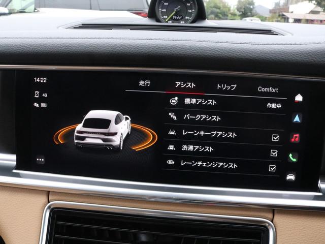 パナメーラ 4 E-ハイブリッド プラチナエディション 後期最終特別仕様 スポクロ パノラマ 黒/ベージュツートン革 5人乗 全席Sヒーター PCM BOSE 全周C&PAS ACC&LCA コンフォートA&ソフトクローズD PASMエアサス 専用テール&21AW 1オナ(11枚目)