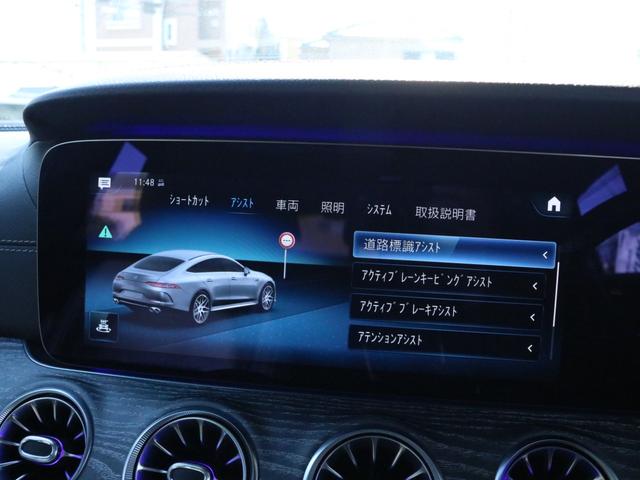 GT 4ドアクーペ 43 4マチック+ エクスクルーシブPKG パノラミックR 黒革 シートヒーター&ベンチレーター MBUX搭載純正ナビ Burmesterサウンド 全周カメラ&PTS HUD&レーダーセーフティPKG 純正19インチAW 禁煙(10枚目)