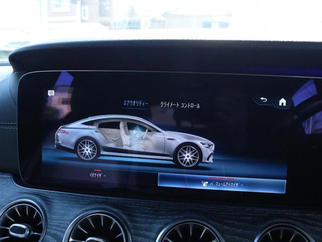 GT 4ドアクーペ 43 4マチック+ エクスクルーシブPKG パノラミックR 黒革 シートヒーター&ベンチレーター MBUX搭載純正ナビ Burmesterサウンド 全周カメラ&PTS HUD&レーダーセーフティPKG 純正19インチAW 禁煙(11枚目)