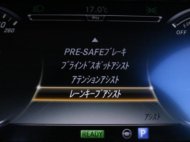 Ｓクラス Ｓ４００ｈエクスクルーシブ　ＡＭＧライン　右Ｈ正規Ｄ車　パノラマＳＲ　ベージュ革　シートヒーター＆ベンチレーター　純正ナビ地デジＢｕｒｍｅｓｔｅｒサウンド　全周カメラ＆ＰＴＳ　ＨＵＤ＆レーダーセーフティＰＫＧ　純正１９インチＡＷ　禁煙車（11枚目）