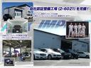 良質な輸入車のみを厳選入庫し、自社認証整備工場(2-6021)にてディーラー出身のプロメカニックによる整備後の保証付販売です。お客様のカーライフを安全で安心なものとして全力でサポート致します。