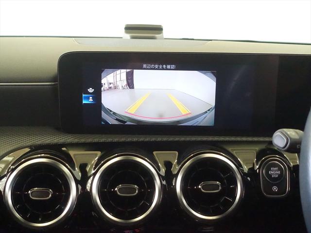 Ａクラス Ａ１８０　ナビゲーションパッケージ　Ｂｌｕｅｔｏｏｔｈ接続　ＥＴＣ　ＬＥＤヘッドライト　ＴＶ　アイドリングストップ　クルーズコントロール　コネクテッド機能　トランクスルー　ナビ　バックモニター　フロアマット（11枚目）