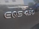 ＥＱＳ４５０　４ＭＡＴＩＣ　ＳＵＶ　ＡＭＧラインパッケージ　ナイトパッケージ　３列シート　Ｂｌｕｅｔｏｏｔｈ接続　ＥＴＣ　ＬＥＤヘッドライト　ＴＶ　クルーズコントロール　コネクテッド機能　サイドカメラ　サンルーフ・ガラスルーフ（37枚目）