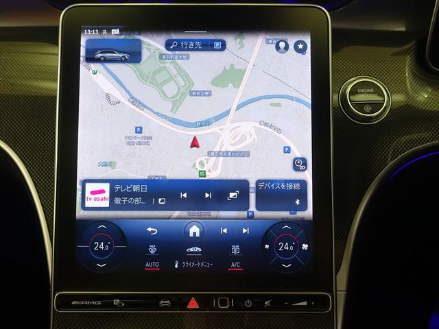 Ｃクラスステーションワゴン Ｃ４３　４ＭＡＴＩＣ　ステーションワゴン　Ｂｌｕｅｔｏｏｔｈ接続　ＥＴＣ　ＬＥＤヘッドライト　ＴＶ　アイドリングストップ　クルーズコントロール　コネクテッド機能　サイドカメラ　サンルーフ・ガラスルーフ　シートエアコン　シートヒーター（12枚目）