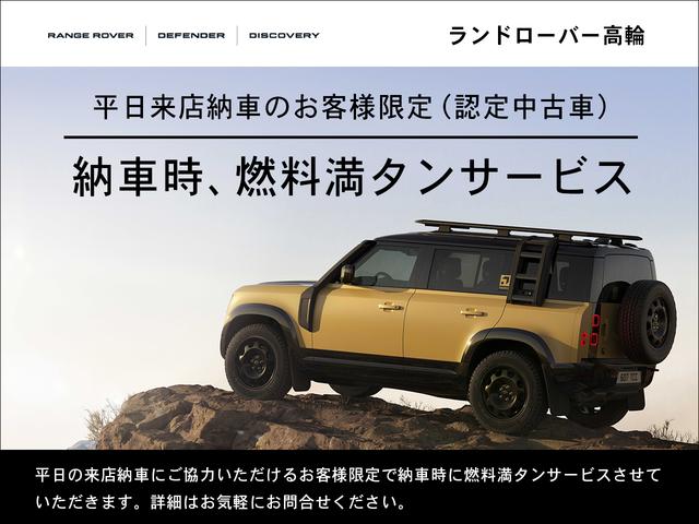 Ｅペイス ベースグレード　Ｄ２００　フィレンツェ・レッド（38枚目）
