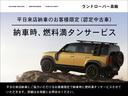 平日の来店納車にご協力いただけるお客様限定で納車時に燃料満タンサービスさせていただきます。詳細はお気軽にお問合わせください。