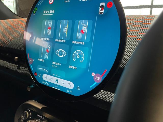 ＭＩＮＩ エースマンＳＥ　フェイバリット・トリム　認定中古車　２年保証　フェイバードトリム　ヘッドアップディスプレイ　１９インチＡＷ　Ｈａｒｍａｎ／Ｋａｒｄｏｎ　アクティブクルーズコントロール　全周囲カメラ　衝突軽減　車線逸脱　ステアリングヒーター（34枚目）