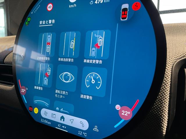 ＭＩＮＩ クーパーＳ　フェイバリット・トリム　認定中古車　２年保証　フェイバードトリム　１７インチＡＷ　Ｈａｒｍａｎ／Ｋａｒｄｏｎ　ステアリングヒーター　ヘッドアップディスプレイ　アクティブクルーズコントロール　全周囲カメラ　衝突軽減　車線逸脱（33枚目）