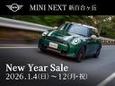 MINI カントリーマンD フェイバリット・トリム 認定中古車 2年保証 フェイバードトリム ヘッドアップディスプレイ ブラウン内装 全周囲カメラ 19インチAW アクティブクルーズコントロール 衝突軽減 Harman/Kardon アダプティブLED 中古車画像_3