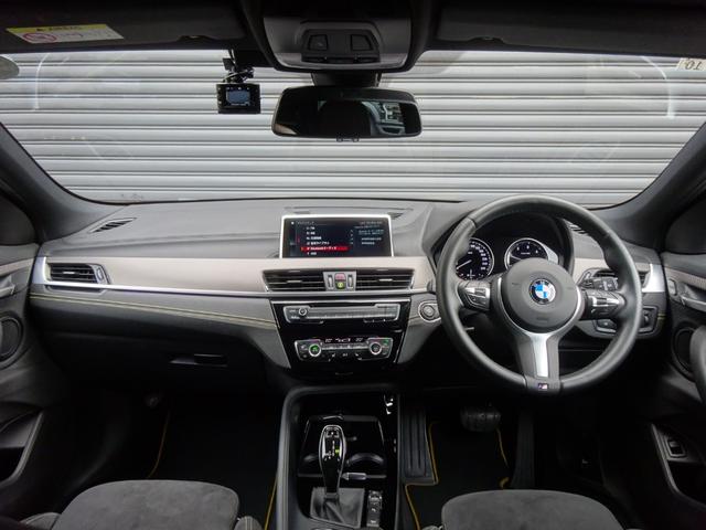 Ｘ２ ｘＤｒｉｖｅ　１８ｄ　ＭスポーツＸ　ナビ　ＥＴＣ　アドバンスドアクティブセーフティパッケージ　コンフォートパッケージ　アダプティブクルーズコントロール　衝突被害軽減ブレーキ　レーンキープ　ＬＥＤヘッドライト　シートヒーター（20枚目）