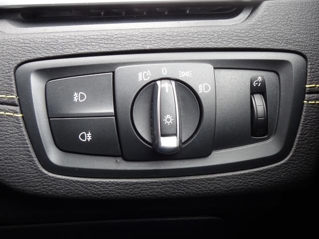 Ｘ２ ｘＤｒｉｖｅ　１８ｄ　ＭスポーツＸ　ナビ　ＥＴＣ　アドバンスドアクティブセーフティパッケージ　コンフォートパッケージ　アダプティブクルーズコントロール　衝突被害軽減ブレーキ　レーンキープ　ＬＥＤヘッドライト　シートヒーター（22枚目）