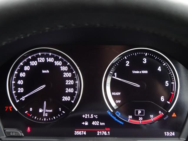 Ｘ２ ｘＤｒｉｖｅ　１８ｄ　ＭスポーツＸ　ナビ　ＥＴＣ　アドバンスドアクティブセーフティパッケージ　コンフォートパッケージ　アダプティブクルーズコントロール　衝突被害軽減ブレーキ　レーンキープ　ＬＥＤヘッドライト　シートヒーター（24枚目）