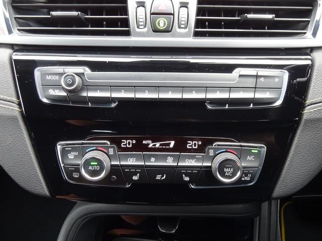 Ｘ２ ｘＤｒｉｖｅ　１８ｄ　ＭスポーツＸ　ナビ　ＥＴＣ　アドバンスドアクティブセーフティパッケージ　コンフォートパッケージ　アダプティブクルーズコントロール　衝突被害軽減ブレーキ　レーンキープ　ＬＥＤヘッドライト　シートヒーター（29枚目）