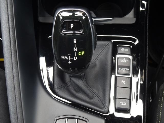 Ｘ２ ｘＤｒｉｖｅ　１８ｄ　ＭスポーツＸ　ナビ　ＥＴＣ　アドバンスドアクティブセーフティパッケージ　コンフォートパッケージ　アダプティブクルーズコントロール　衝突被害軽減ブレーキ　レーンキープ　ＬＥＤヘッドライト　シートヒーター（30枚目）