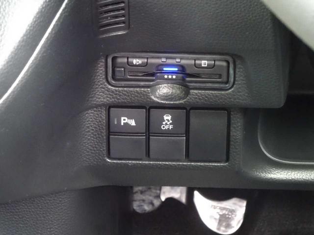 Ｎ－ＢＯＸカスタム Ｌ　ＨＯＮＤＡ　ＳＥＮＳＩＮＧ　両側パワースライドドア　アダプティブクルーズコントロール　ＬＥＤヘッドライ　フォグライト　ナビ　テレビ　Ｂｌｕｅｔｏｏｔｈ対応　ＥＴＣ　バックカメラ　ドアバイザー（26枚目）
